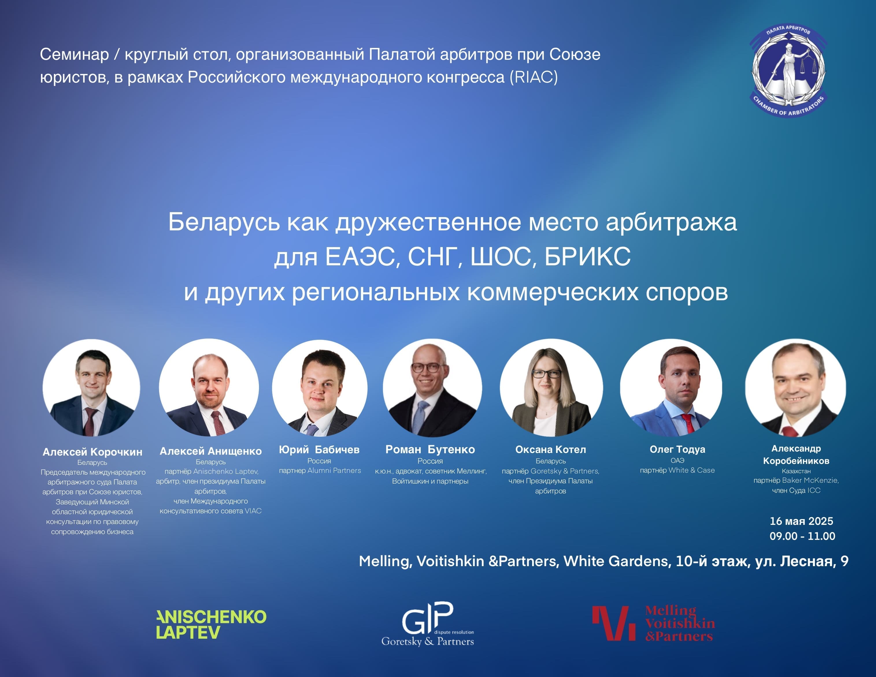 Соцсети рус фин - сжат